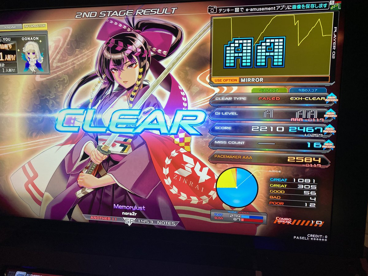 atok_penguin's tweet photo. エクハヤバそう組 https://t.co/syU8gT6Min
