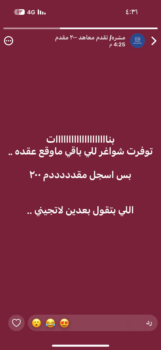 lii2vo's tweet photo. #العمل_عن_بعد 
#وظايف 
#معاهد
 توفر شواغر للبنات اللي يبون معاهد بمكافئه هذي هي بس ماعندكم تامينات ولاتكونون طلاب ولا عندكم ضمان وحساب مواطن -- اتابعها وسبق ودخلت معها وقلت لعل تحتاجها وحده https://t.co/qfwt6KJZBa