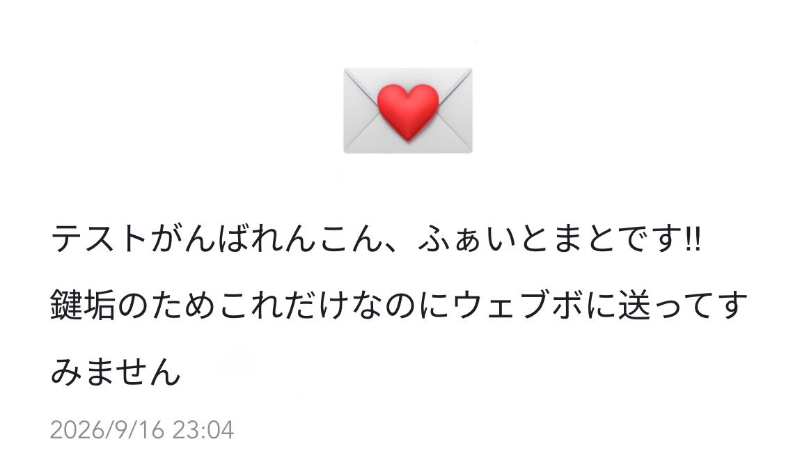 usaP_94's tweet photo. ありがとうございます😭めちゃめちゃ元気出ました♫ https://t.co/DHazTjWUPT