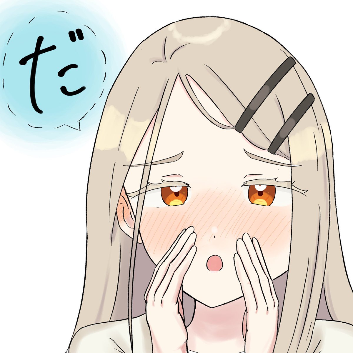 Latte_hiro's tweet photo. クリックしたら繋がるやつ https://t.co/IxIw0AWWbL