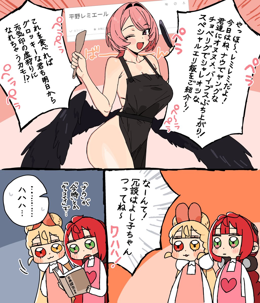 anzai_teachco's tweet photo. 100年前の言語 https://t.co/55ggx1l9ft