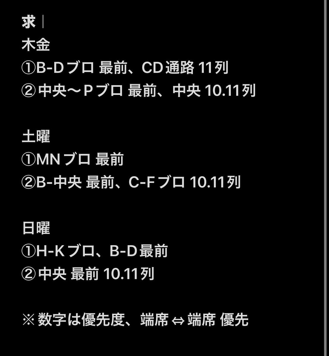 mi_san_x's tweet photo. プレショ　交換　買取

譲╎ 画像１

求╎ 画像２

お心当たりのある方がいらっしゃいましたら、お気軽にお声がけください。

初回DMは気付かないため、いいねかリプライもお願いいたします。

既に手持ちがある日もございますので、ご了承ください。 https://t.co/Ah8wTtsVFA