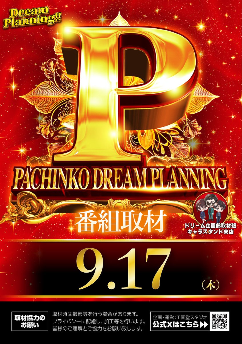 ZENT_OTOMO's tweet photo. 大事な画像がなかったので…
よろしくどうぞ🫣‼️ https://t.co/xIcuflF6os