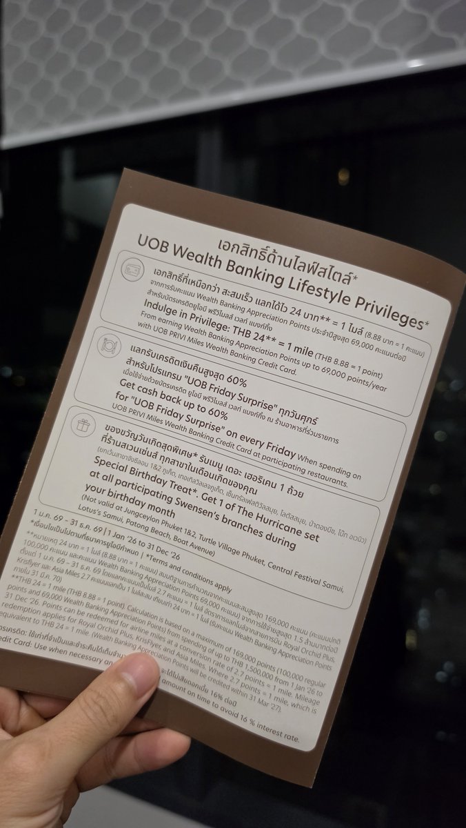 iBanky's tweet photo. ตอนนี้ลงทุนกับ UOB เดือนละ 25,000 บาทหรือปีละ 300,000 บาท ก็เป็น Wealth Banking ของ UOB ได้แล้ว ไม่ต้องลงตู้มเดียว 2 ล้านแล้ว เอาจริงสนใจมาก แต่จิตใจยังห่วงเรื่องลดหย่อนมากกว่า 55555555 https://t.co/t2qN7dKA1v