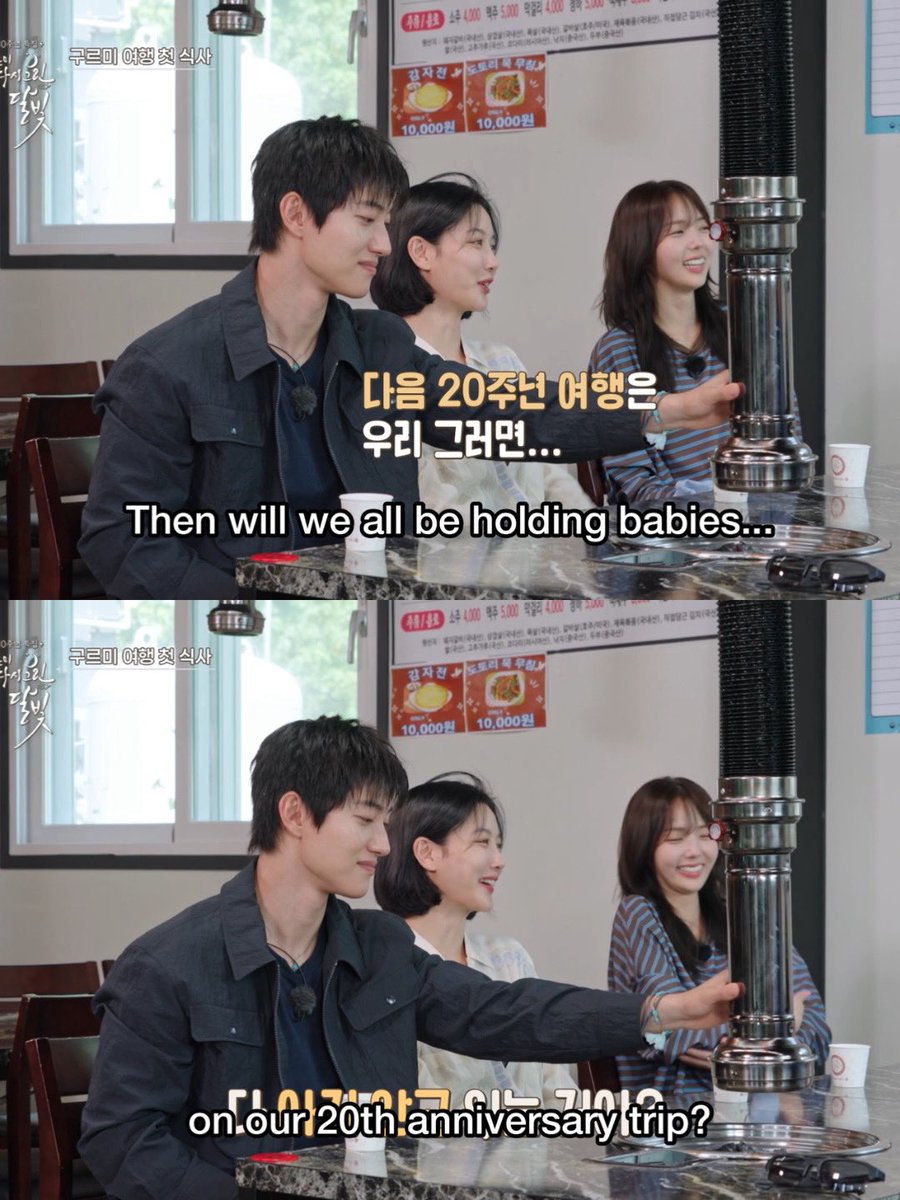 ciabyscene's tweet photo. saking sayangnya sama tim gureumi, bogum bilang dia berharap mereka semua bisa tetanggaan kalau udah nikah dan berkeluarga nanti 😭 #LoveintheMoonlightRedrawn 

terus yoojung nyeletuk nanti mereka reuni 20 tahun anniversary udah pada bawa bayi dong? AAAAAA 

langsung bayangin dan jadi terharu tiba-tiba, bakal beneran terwujud nggak ya… masa depan nggak ada yang tau 🥹