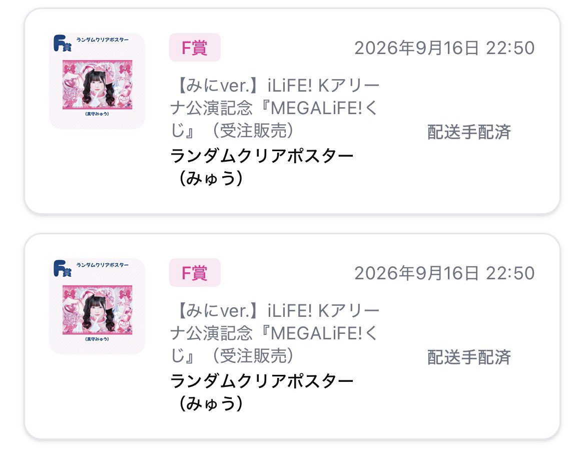 kencyu85's tweet photo. https://t.co/cF4wFGOPur