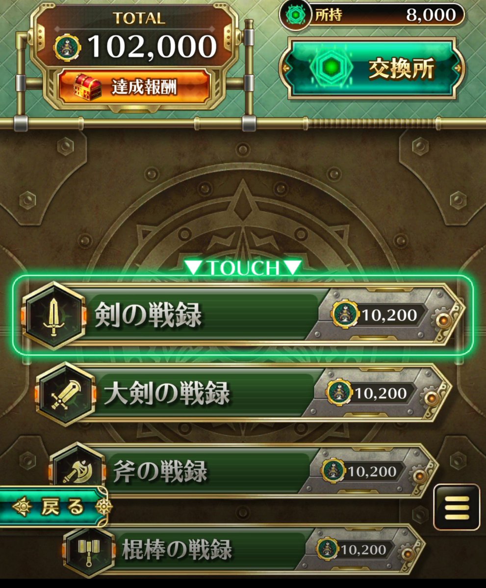 OTTOyareyaredz's tweet photo. アルベルト23連目(順調)
ミルザ26連目(最高)
アイシャ天井(ソーだよねw)
ですがモームリ幻闘斧ウンボル楽勝♪
幻闘楽しかったーありがとうございました_(._.)_
#ロマサガRS https://t.co/r6SlXRRbnN