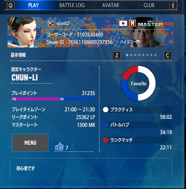 sozeXD823's tweet photo. Mのくせにマネモンとトレモに籠ってたので勝率は高め https://t.co/Oe1Sz8bO8e