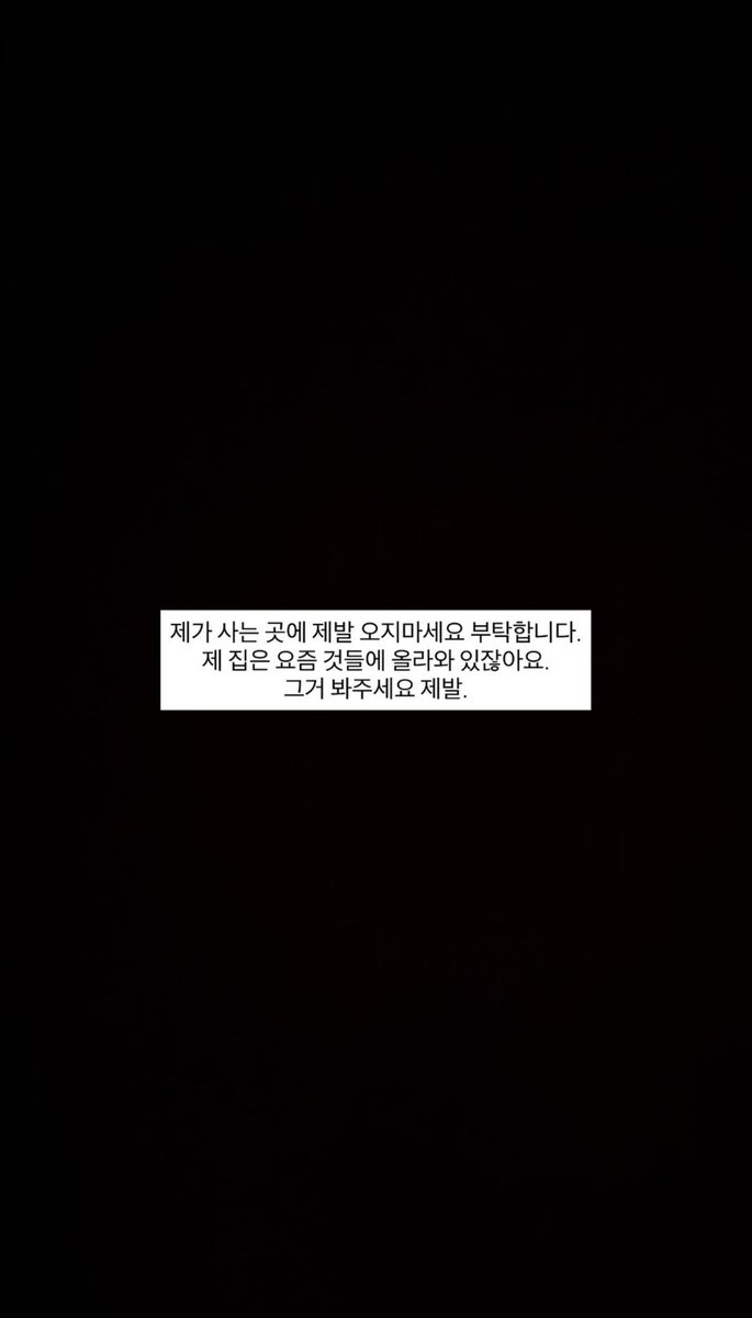 likeyys_105's tweet photo. 개인 공간은 제발 지켜주세요.... https://t.co/oX2mtaAnhW