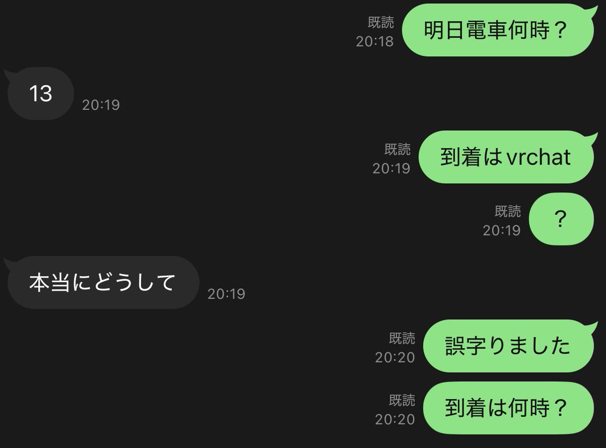 yokei_id's tweet photo. 私はもうダメみたいです。

#vrchat https://t.co/4ghpjpeXw2