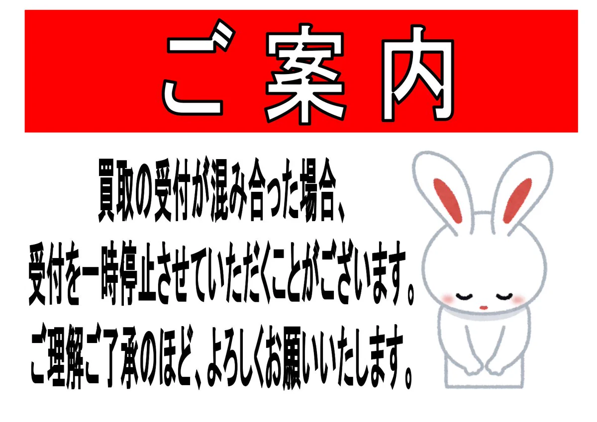 HARUYAトレカベース西の土居店 on X: 