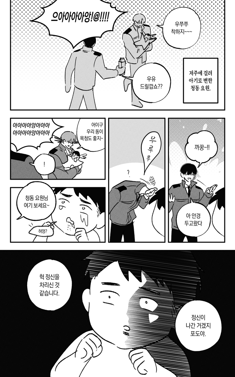 mull_304's tweet photo. https://t.co/jHkeTcz7L2
