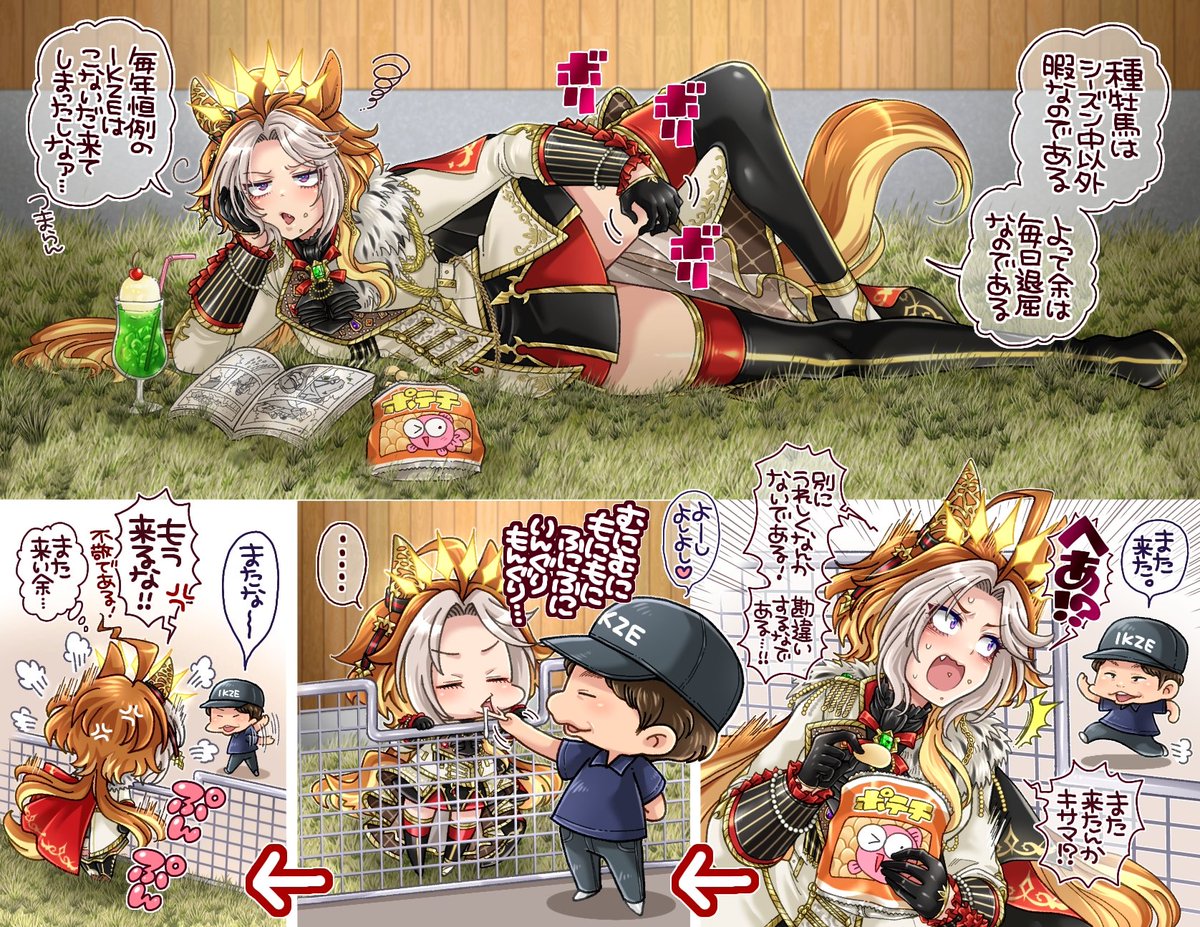 mill_36's tweet photo. 今年は二回もお楽しみでしたね
オルフェとikzeゎズッ友だょ…！ https://t.co/EXfEWy8amt
