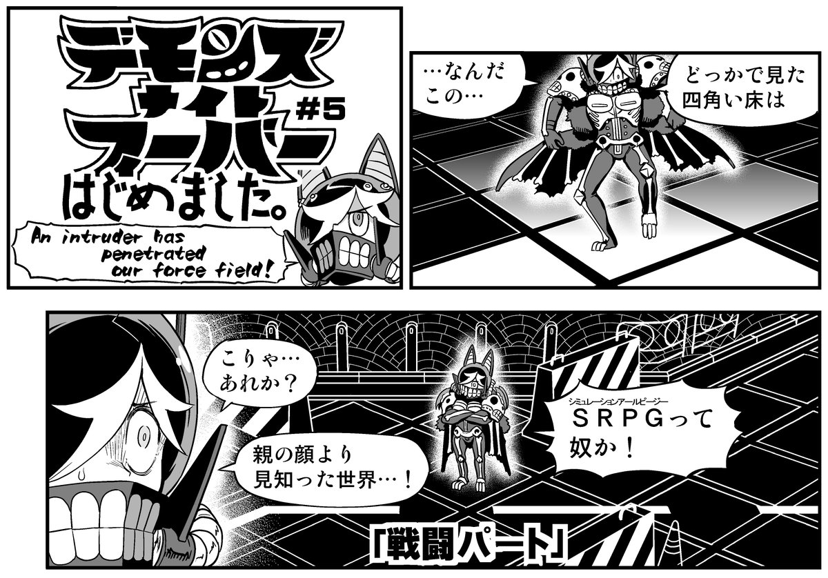 ARCSY_PR's tweet photo. 📖公式Webショートマンガ「#デモンズナイトフィーバーはじめました」第5話公開👇(全8話)
読めばゲームのあらすじ&世界観がまるわかり!💥
発売に向けて順次公開中!
🌐公式サイト
https://t.co/Mhs5eY1G3l
#DNFever https://t.co/bRQ3rHbqJN