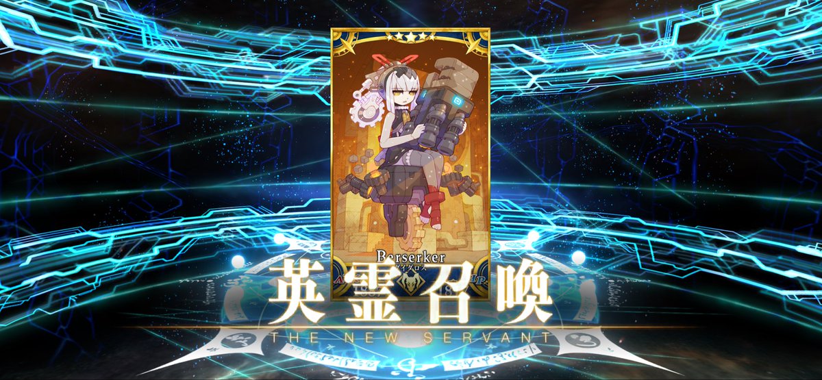 toma_pbw's tweet photo. 1諭吉でダイダロス引けました。とりあえず天井じゃなくてよかったです
#FGO️ https://t.co/XRAiavSY6y