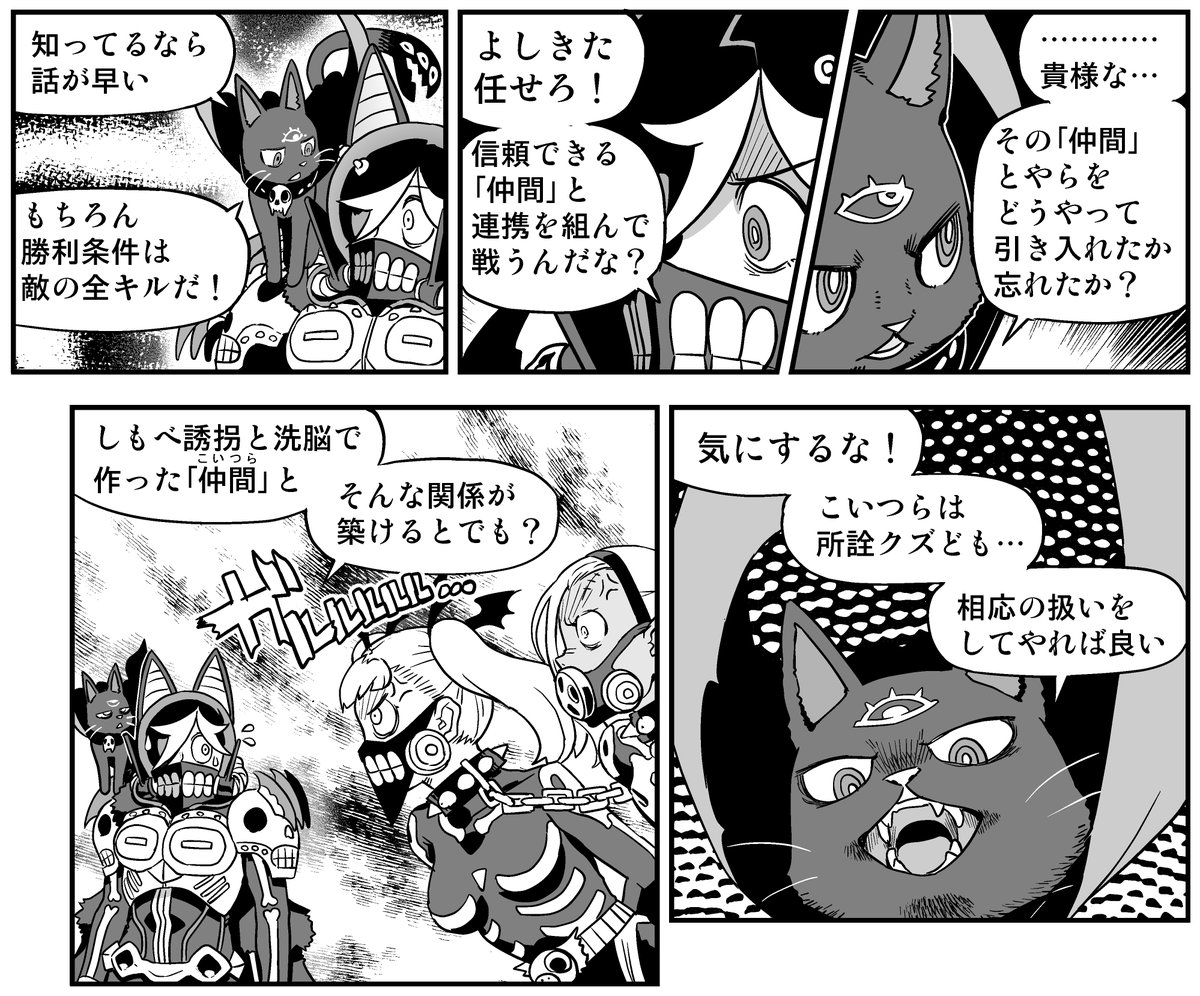 ARCSY_PR's tweet photo. 📖公式Webショートマンガ「#デモンズナイトフィーバーはじめました」第5話公開👇(全8話)
読めばゲームのあらすじ&世界観がまるわかり!💥
発売に向けて順次公開中!
🌐公式サイト
https://t.co/Mhs5eY1G3l
#DNFever https://t.co/bRQ3rHbqJN