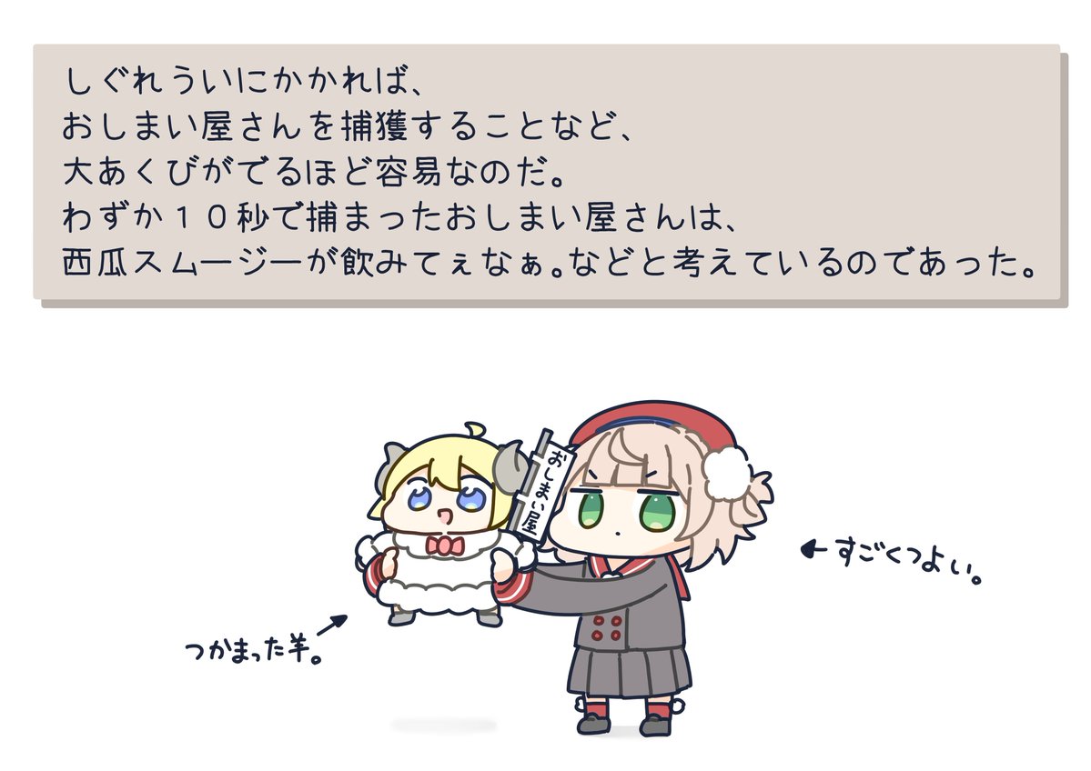 Chisai_Sai's tweet photo. 【お知らせ】
こちらの動画制作を担当させていただきました！
...無害な羊です🐏 https://t.co/UZRsLw7iRH