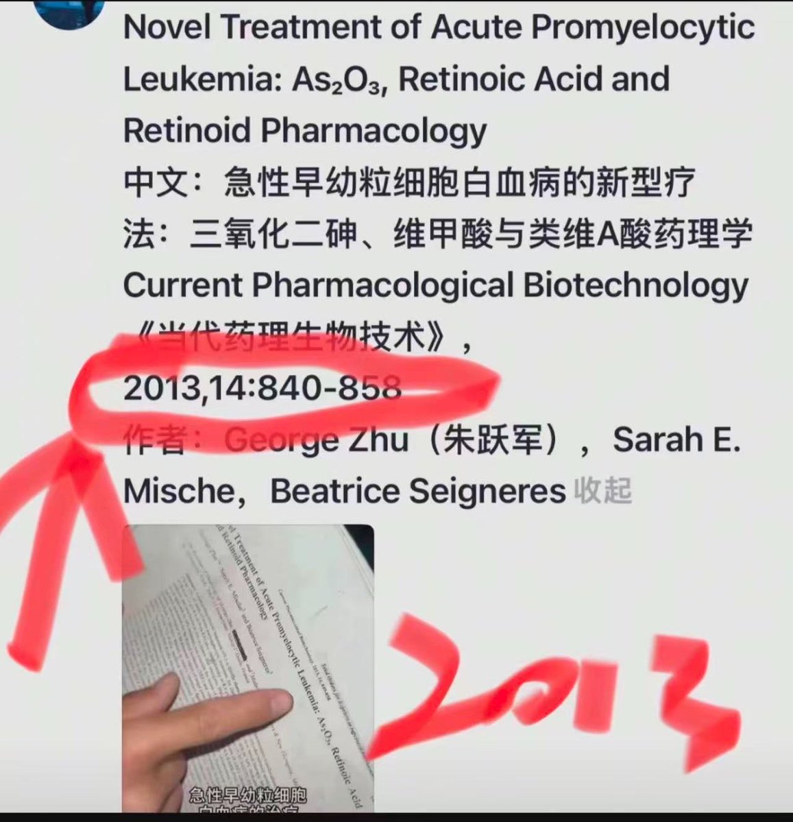 Sizhe思哲 的图片 2