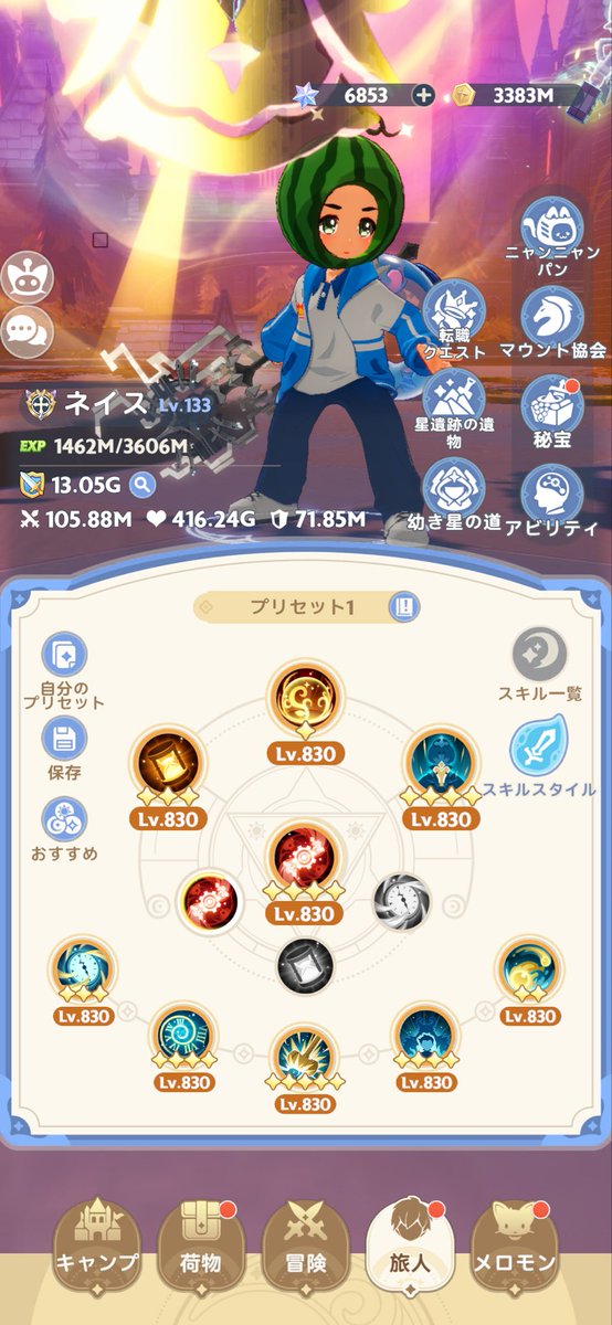ryo_723_n's tweet photo. 久しぶりにマフィンの進捗
ゆるく頑張ってます( *˙ω˙*)و ｸﾞｯ!

 #GOGOマフィン https://t.co/4Dt2KmyzDK