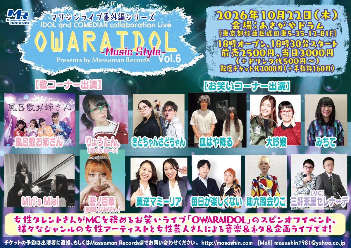 furoshikineesan's tweet photo. 10/22
風呂敷お姉さん出演させていただきましきしき❣️ https://t.co/FUwWX1bHFP