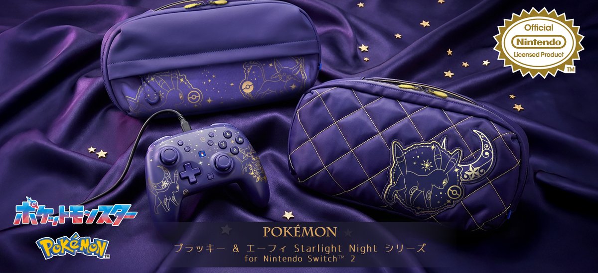 eievui_eevee's tweet photo. ⭐️HORI ホリ ポケモン［PR］
📗Nintendo Switch 2 周辺機器
☪️ブラッキー＆エーフィ Starlight Night
ワイヤードホリパッド TURBO
キルティングミディアムポーチ
ショルダーポーチ
🗓️2026��11月発売
https://t.co/Yg0XzXphyM［楽天］
https://t.co/dBEXnW33cW［Amazon］
https://t.co/otUkm4z2Dp https://t.co/v83IJWUNqS