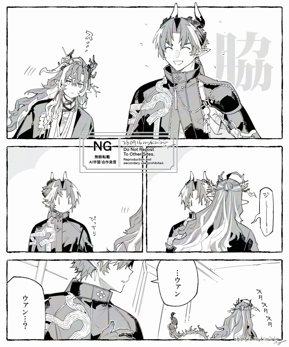 mykmirir's tweet photo. 望朔 / チラ厳禁 https://t.co/baHVqrDgM8