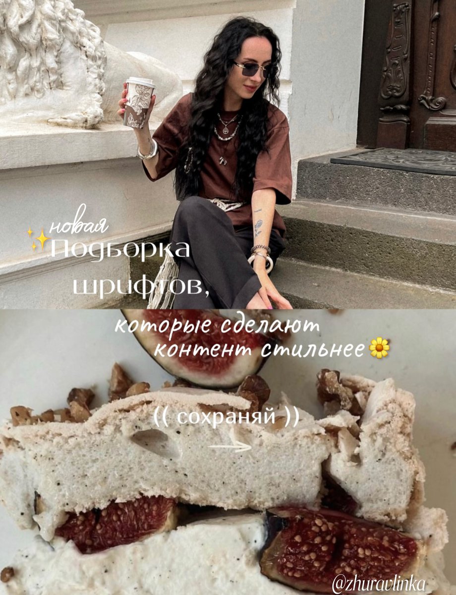 JenePreceltvs's tweet photo. Save this collection of beautiful fonts for your content. The right font can make an ordinary photo more stylish, set the mood, and highlight your aesthetic. Find a few that work well together to create your own recognizable style. The app where I https://t.co/3trrxDWohD
