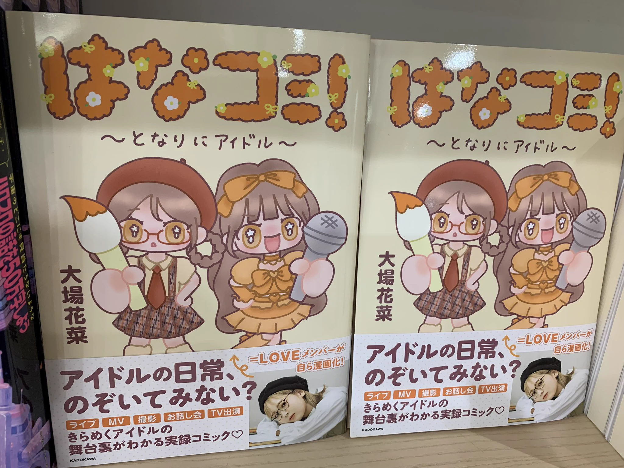 tripleS DELING 中国雑誌２種 サインポラ１４枚＋ポスター２枚セット 紀伊國屋書店 新宿本店 on X: 