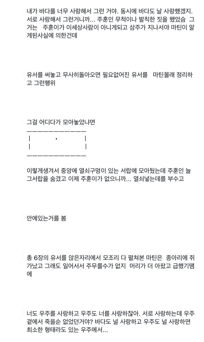 qv0y0's tweet photo. 틴훈 https://t.co/6vlGlI2s6P