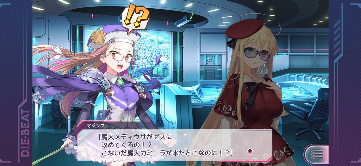 miterudake4's tweet photo. 前半ストーリー読了じゃ！
ツッコミ要員のデコ委員長が供給されて掛け合いがキレッキレじゃな！
ちなみにマジックの召喚時期は結婚式遁走後じゃ。令和の世にも通用する王道ツンデレに仕上がっておる
#超昂大戦 https://t.co/yeVbc2DdQR