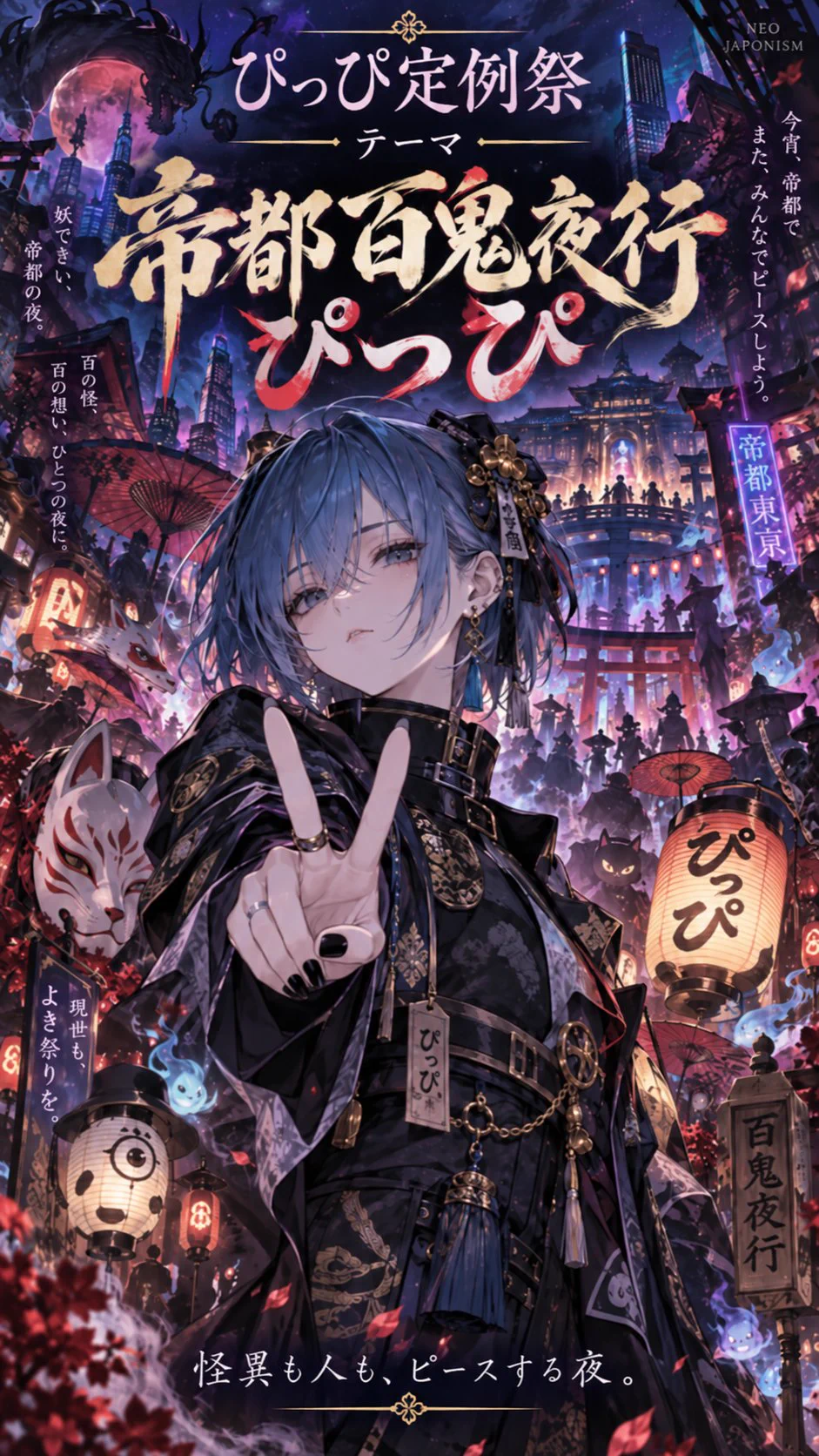 アイ十休🏵️777🌎🌏🌍FFFFFF🏹 on X: 