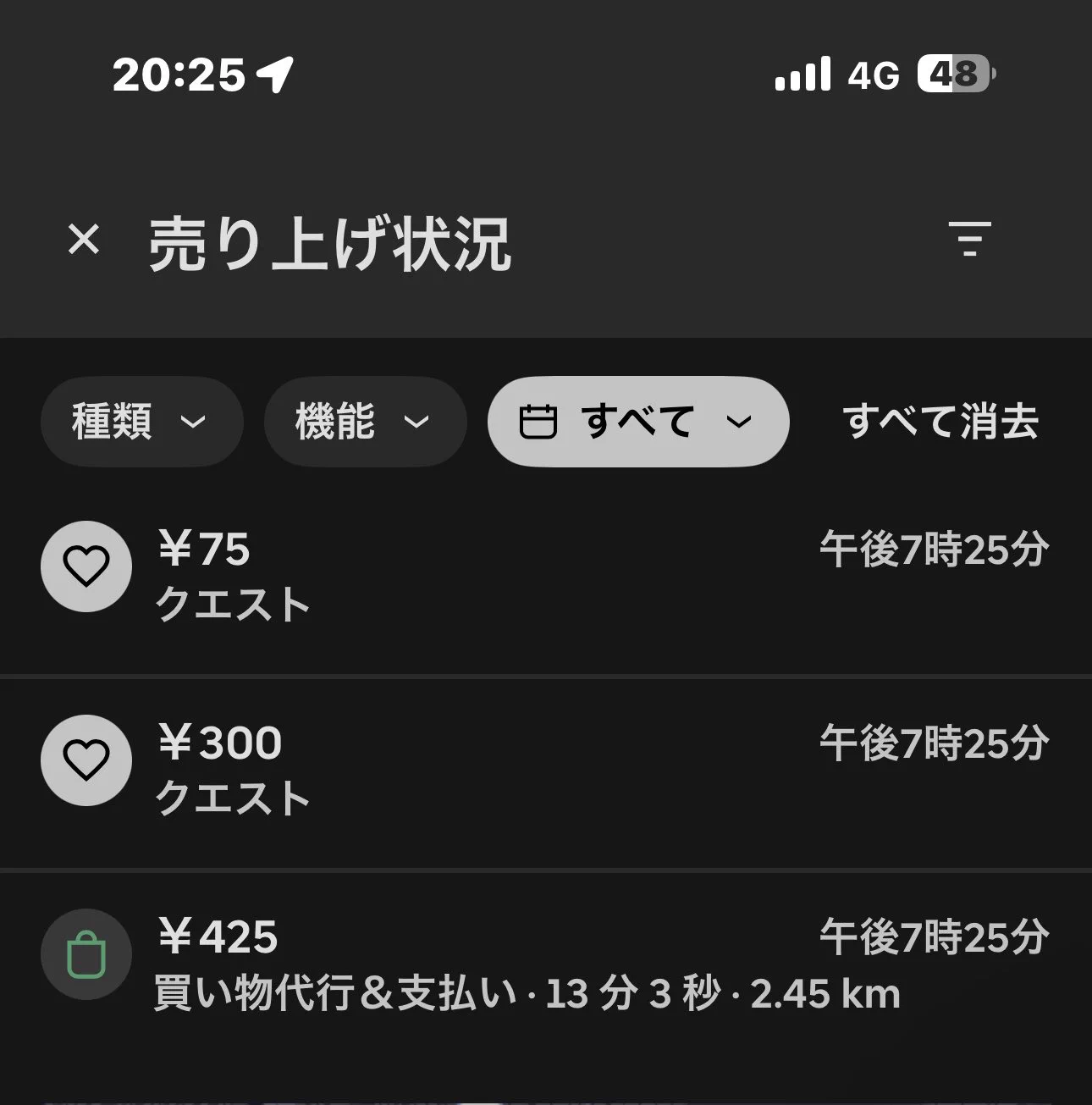 値段提示お願いしますm(_ _)m みずなり@🐸🥫🚀🇲🇽🇯🇵🇹🇷 on X: 