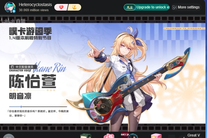 _Saunts's tweet photo. china getting the VA segment for 1.4 stream

#NTE https://t.co/mkQFDRbq6X