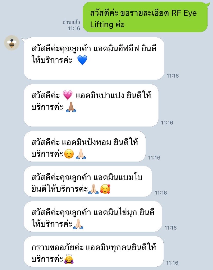 lvsx_n_m's tweet photo. ใครจะสู้กู 55555555555555 https://t.co/ThVXfQPRhU