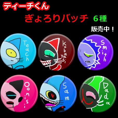 おやさい鬼9🥝 (@dameruhen) / X
