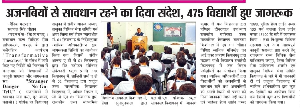 DLSAAJMER's tweet photo. आज दिनांक 16.09.2026 को माननीय अध्यक्ष महोदय एवं सचिव, DLSA अजमेर द्वारा केन्द्रीय कारागृह, अजमेर का निरीक्षण किया गया।साथ ही, सचिव DLSA द्वारा उच्च सुरक्षा कारागृह, अजमेर का भी निरीक्षण कर बंदियों हेतु विधिक सहायता व्यवस्थाओं का जायजा लिया गया। @Rajslsa https://t.co/c4vMXIEidn