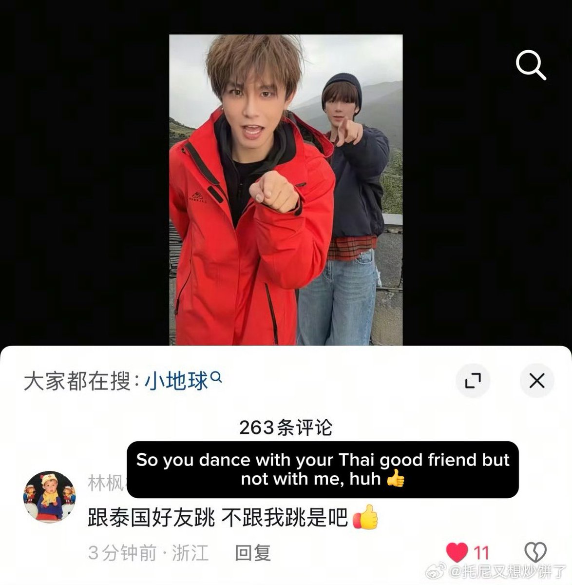 tina_eguchi's tweet photo. #fengwen

Pawangnya muncul dan tantrum 🤣🤣🤣 https://t.co/708YHFEc1u