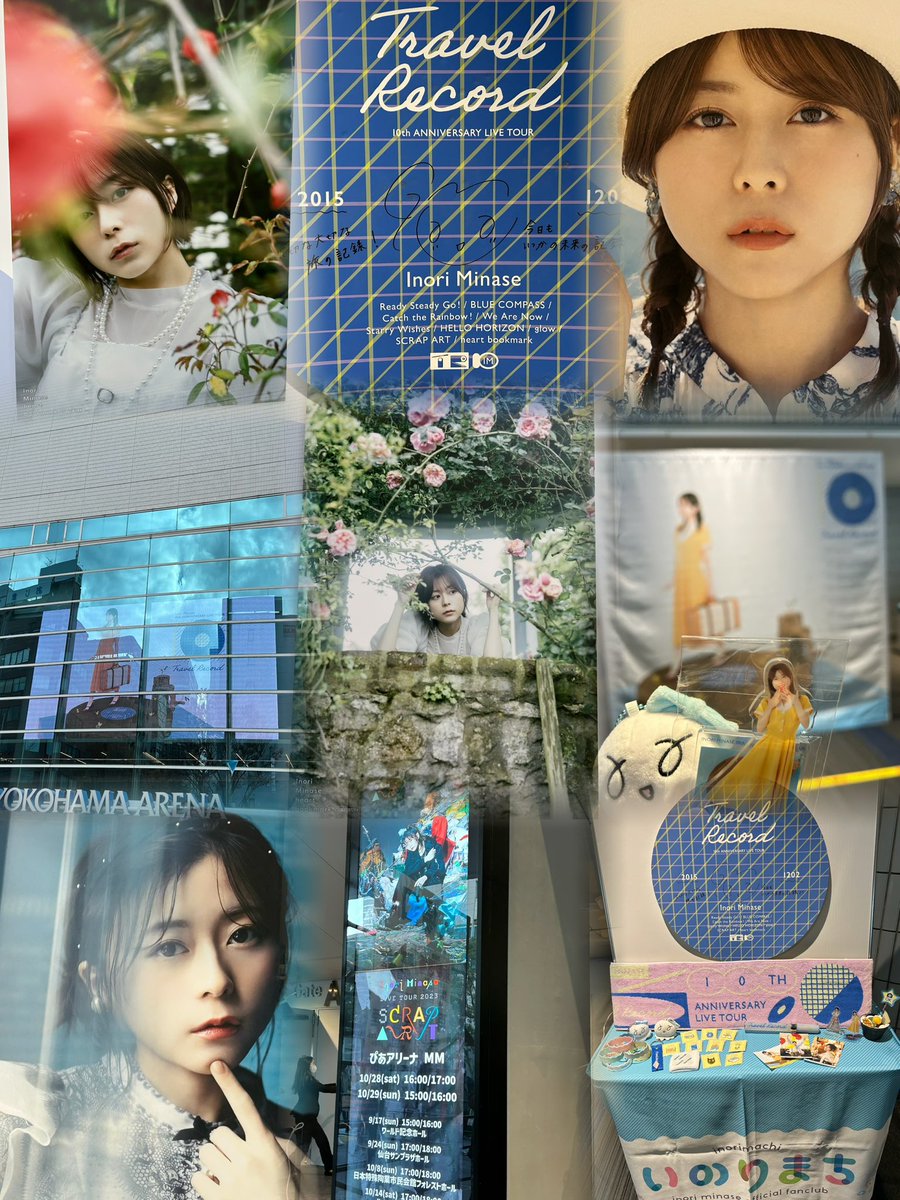 shinamoni1's tweet photo. プロフィール書きました！
いのりん好きな方と仲良くしたいです！
#水瀬いのり好き
#水瀬いのりファンと繋がりたい https://t.co/2vObRGe2VA
