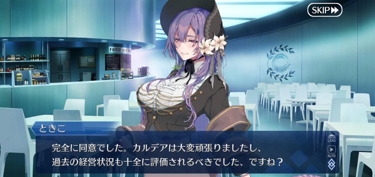 rumerusye1231's tweet photo. なんかもう初手からめちゃくちゃだよもう…道満のお守りって呪いめっちゃかかってそう…  #FGO https://t.co/nfUYklJ2Ek