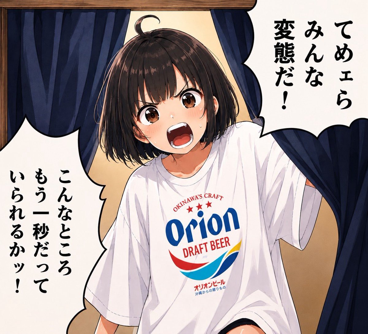 ravarinrin's tweet photo. @_sukebe_namu18 @EszEPuVRgQ5PqJx @BenamiyaHompo @bd1_kitsune @kawamutsulike @amane3835 @kerorinrin1 @puttoh @Kumakuma99X @Eco_Ero_ZZ @hasi50215021 @fuj0rb @ORSphantom @iwashi196803 @yakiniku_iku @Kuroi_Yahu @Varazslotanonc @NtmfS8 @0306ichigo @korogarukeseran @fnuzmvf @Kotetu00707433 @aoi_nigouki_888 @kerorinrin2 @VyfogA1Yo1yP4aT @takanyan00919 @kerokerogua @marigon_102 @kkhkzyr_kasyua_ @syanosyano6631 @ryopapa0227 @tezopyo @metamon526 @TpyZ7Bygjs1hAPJ @Hwzp5B9rZ6lpgKN @gaotango @yuririn_4 @ac78ad8f866b432 @MGregor4989 @okihen12994007 @heppokonano4 @feel828282 (っ´・д・)✄╰;.':╯ﾊﾞﾁｨﾝ. https://t.co/nWaQgSOWJG