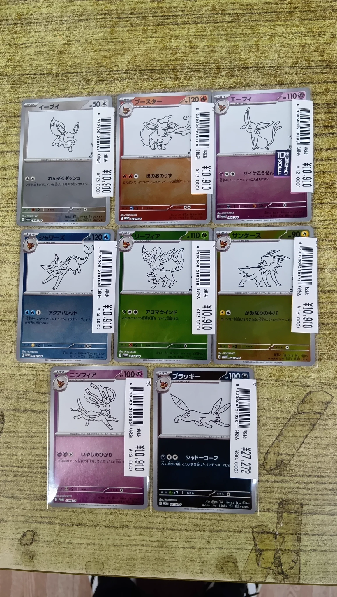 古本市場箕面店 on X: 