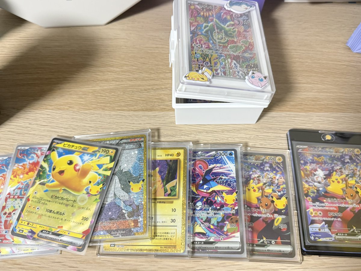 20kxk02's tweet photo. 会社でポケカ開封しててピカチュウ出て発狂した爆笑
バラの9パックえぐい大当たり
誰か昼と夜交換して欲しい笑笑 https://t.co/MAD2zqgq9a