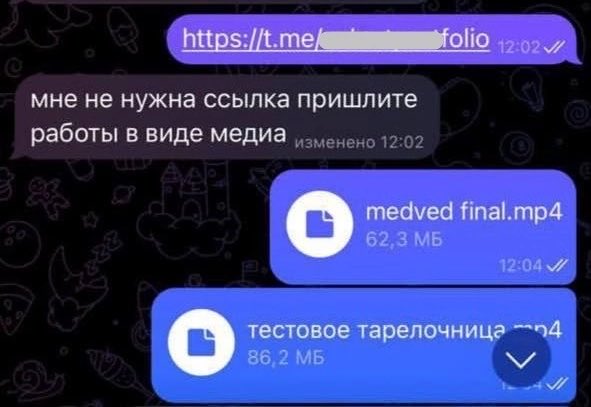 RotachS's tweet photo. HR минутка https://t.co/E7CGmewze4