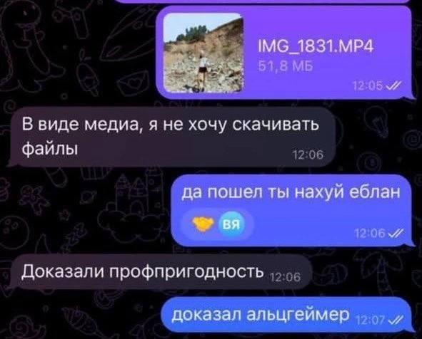 RotachS's tweet photo. HR минутка https://t.co/E7CGmewze4