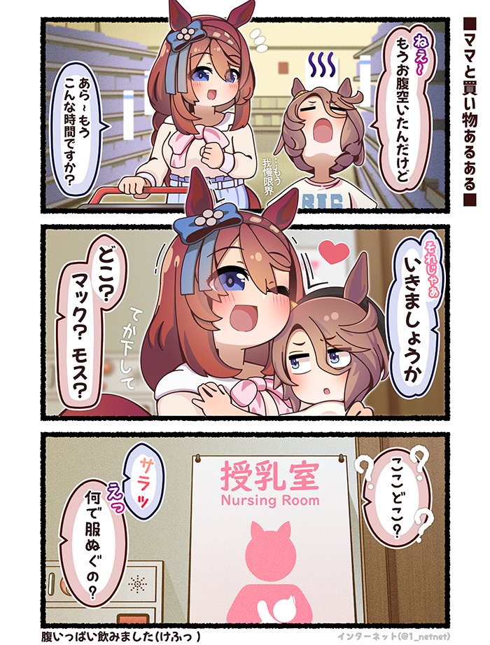1_netnet's tweet photo. うちのクリークさん…理由は知らんけど、何故か「出るん」だよね…🫢 https://t.co/ucSDZAxikW