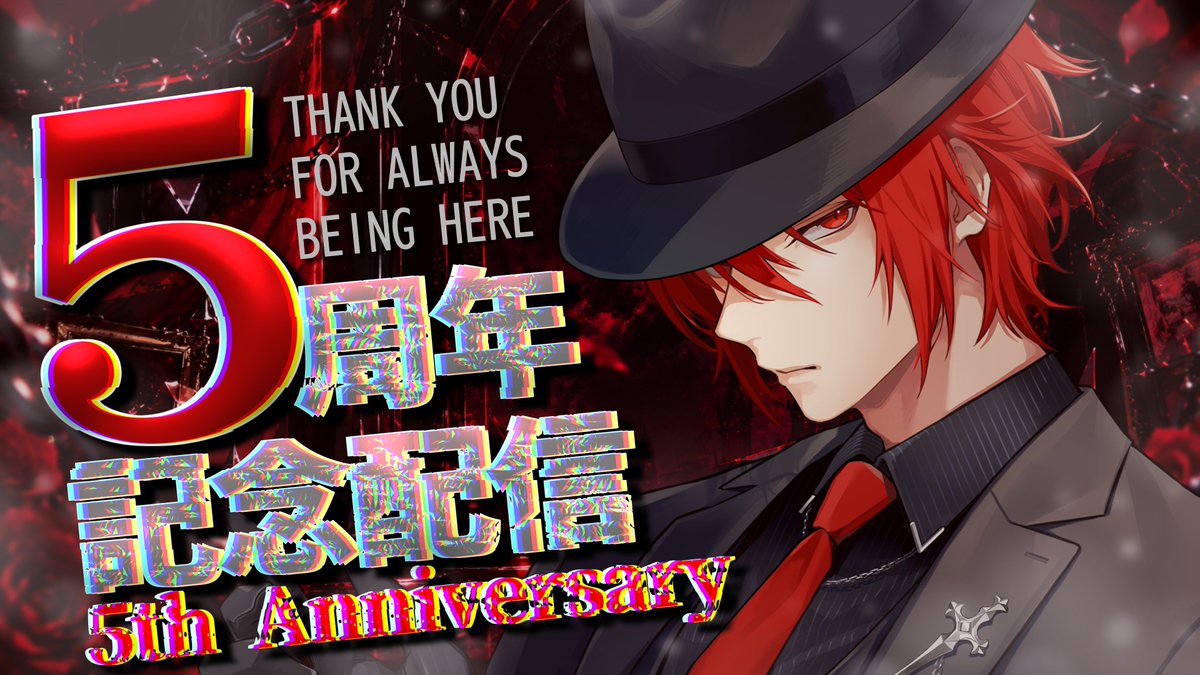 Akagami_agent's tweet photo. 【５周年記念配信 / 歌枠】皆様から愛されて５周年。今年もエージェントは頑張ります【カラオケJOYSOUND for STREAMER】】【#VAアカガミ】【Vtuber】
https://t.co/aiqwJTOVIw @YouTubeより

よぉし、21時から歌っぞぉー！（＾ω＾）
俺は今から一か八か風呂に入ってくる！！＼＼\\٩( 'ω' )و //／／ https://t.co/1kLDtLvjIX