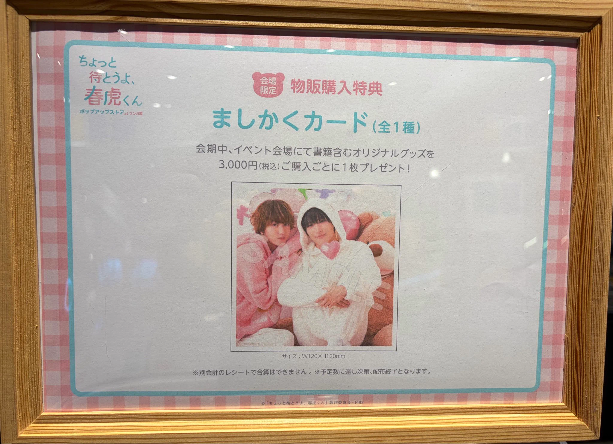 未来屋書店 浜松市野店【公式】 on X: 