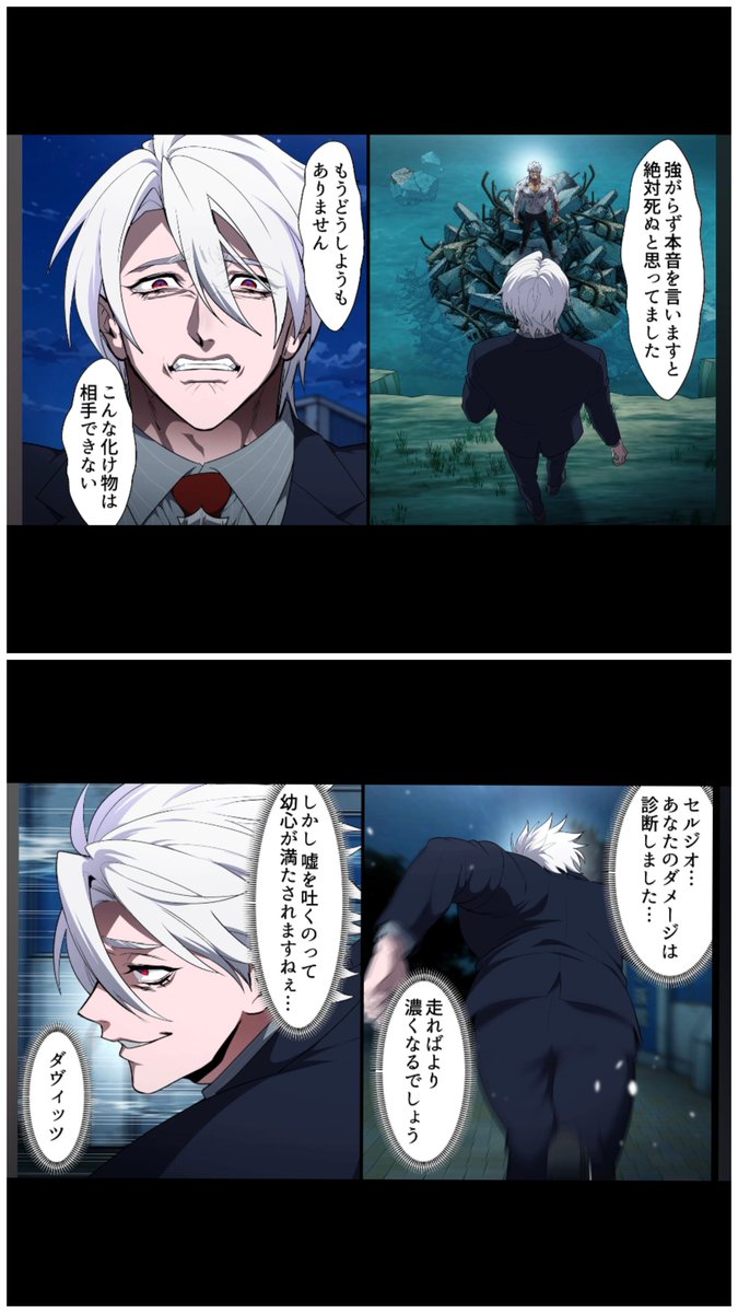 natsuki200113's tweet photo. 香坂兄やんがまさかのダヴィッツ戦法使うとは、やっぱライバルだった��だね…
多くの仲間をやられて怒りの兄やん。
最高の上司だよあなた😭😭
ついに最終決戦か…　マジで裏神vsセルジオ師匠テンポがいい‼️
マジでどちらが勝つかもわからない🤔
略してまどか。
#ヒューマンバグ大学 https://t.co/iembqqImfS