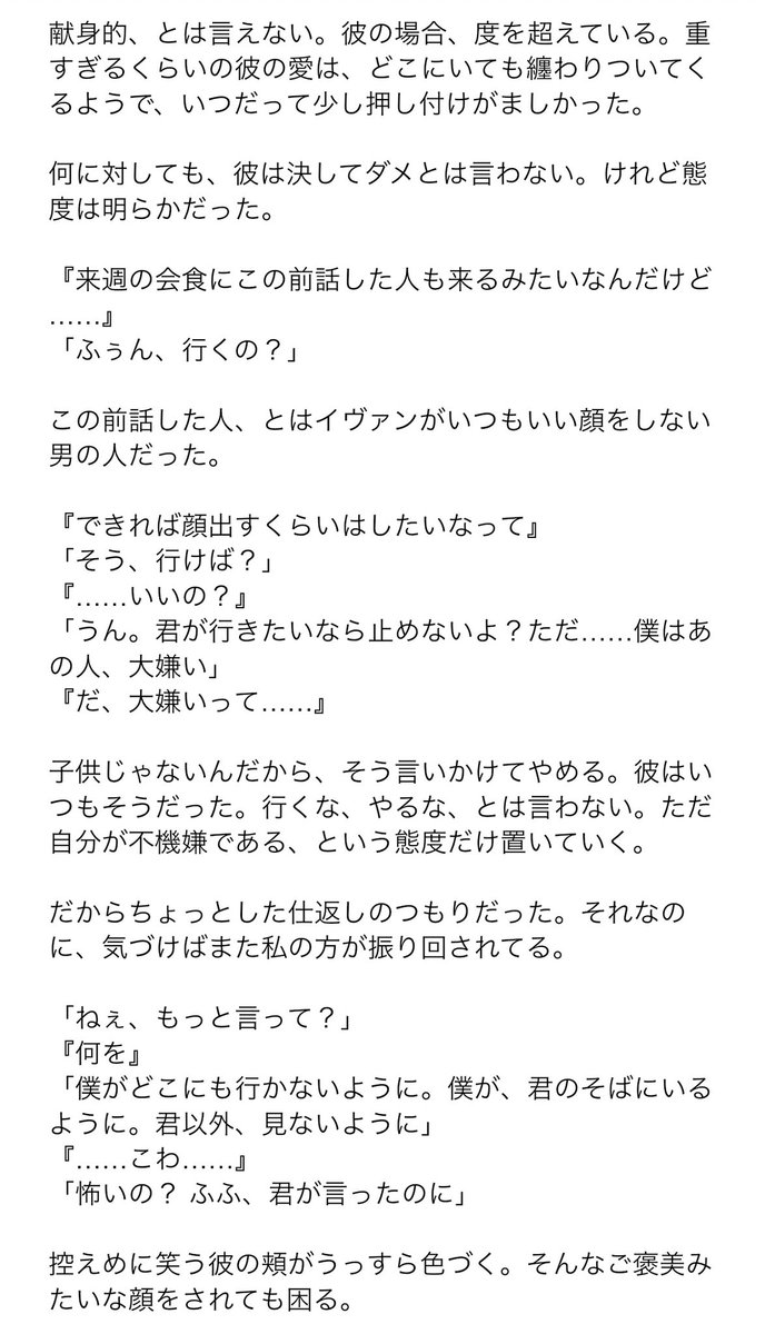 MM_mm_33_50's tweet photo. 露（3/3） https://t.co/FZN7jPmUA7