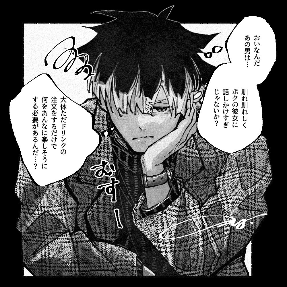 DIE_ivy_shima tweet picture